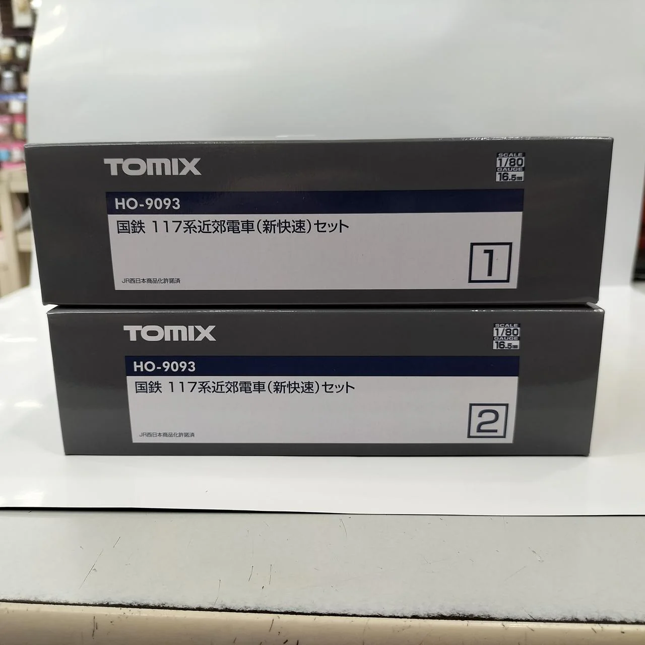 TOMIX HO Gauge 9093 JNR 117 Series Suburban Train (Special Rapid) Set - Image 5