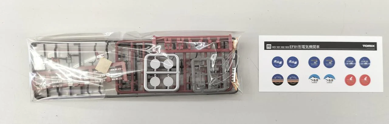 TOMIX HO Gauge EF81 Electric Locomotive (Rose) - Image 7