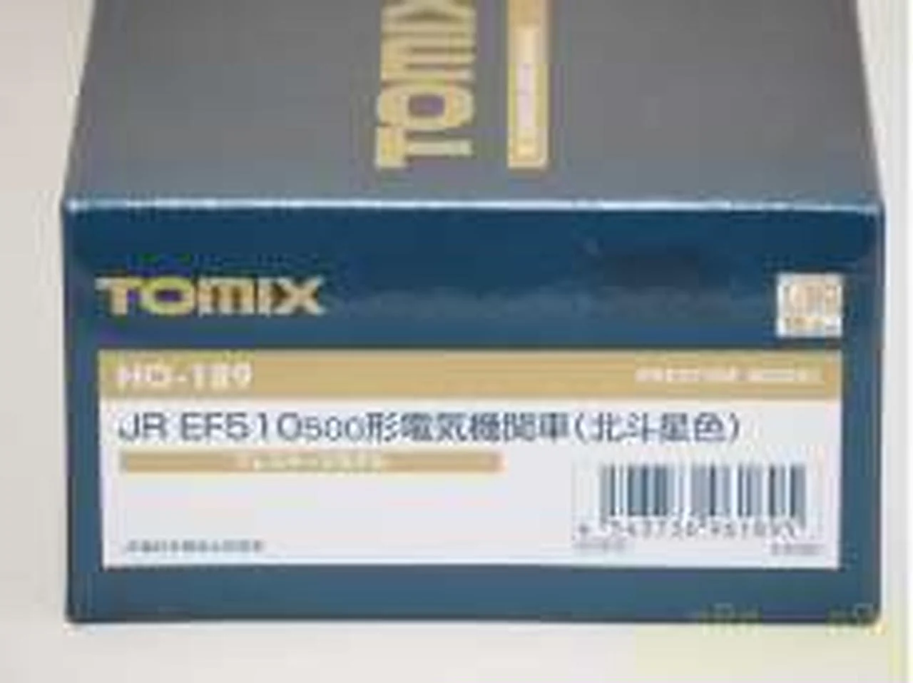 TOMIX HO Gauge Electric Locomotive 1/80 EF510-500 Series Electric Locomotive (Hokutosei Color) - Image 8
