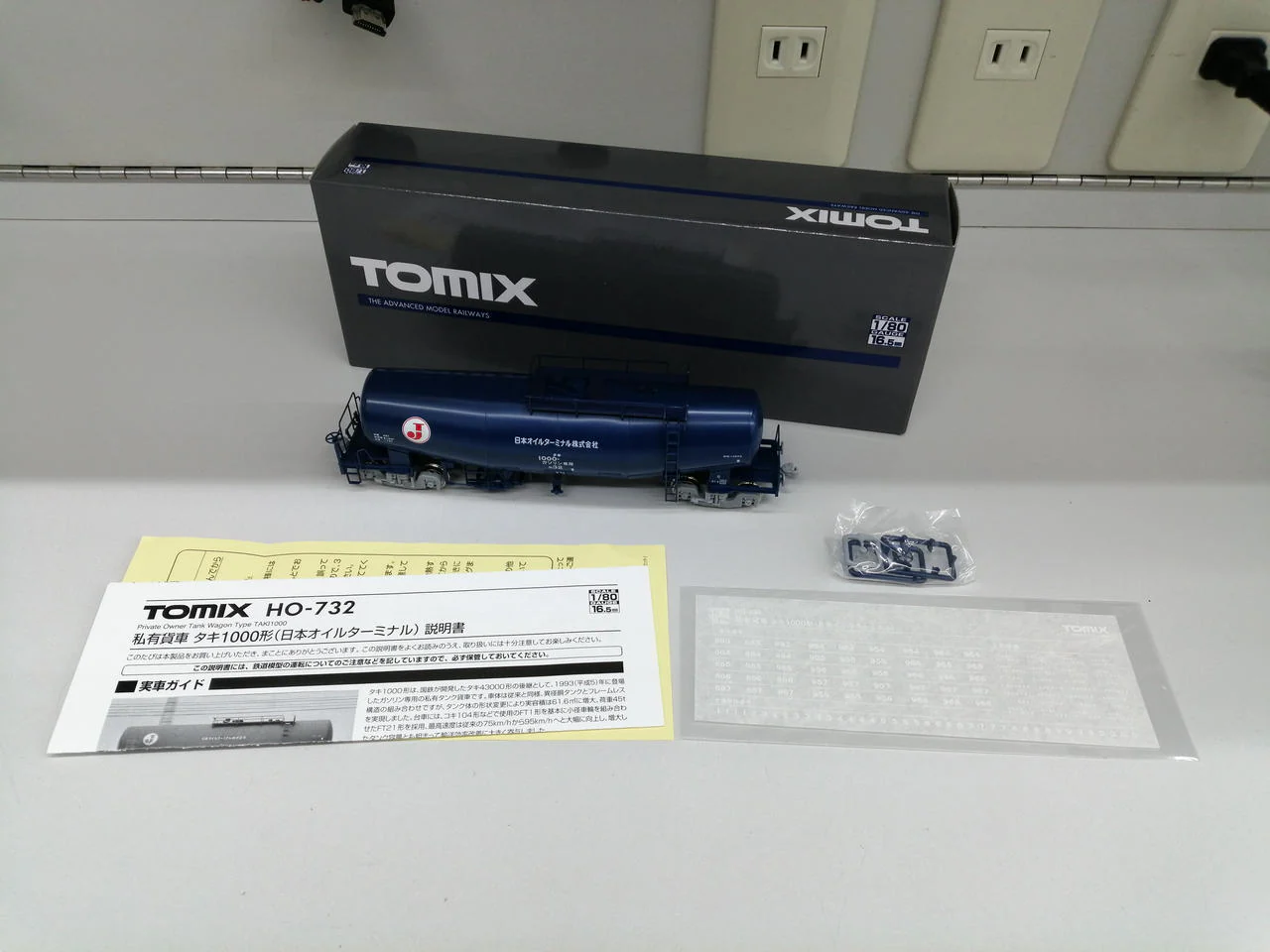 TOMIX HO Gauge HO-732 Private Freight Car Taki 1000 Series (Japan Oil Terminal)