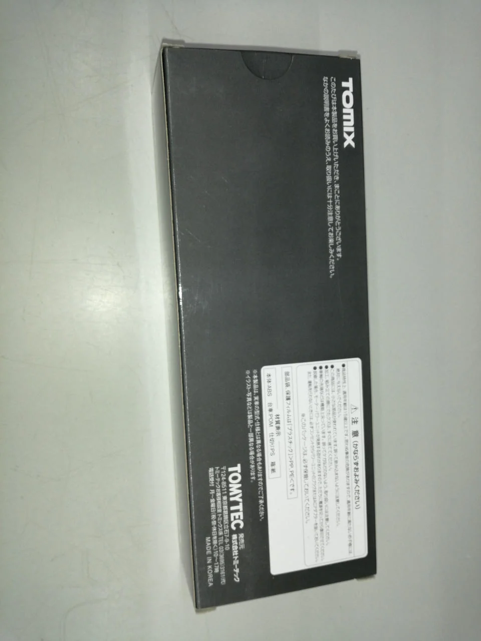 TOMIX HO Gauge HO-732 Private Freight Car Taki 1000 Series (Japan Oil Terminal) - Image 10