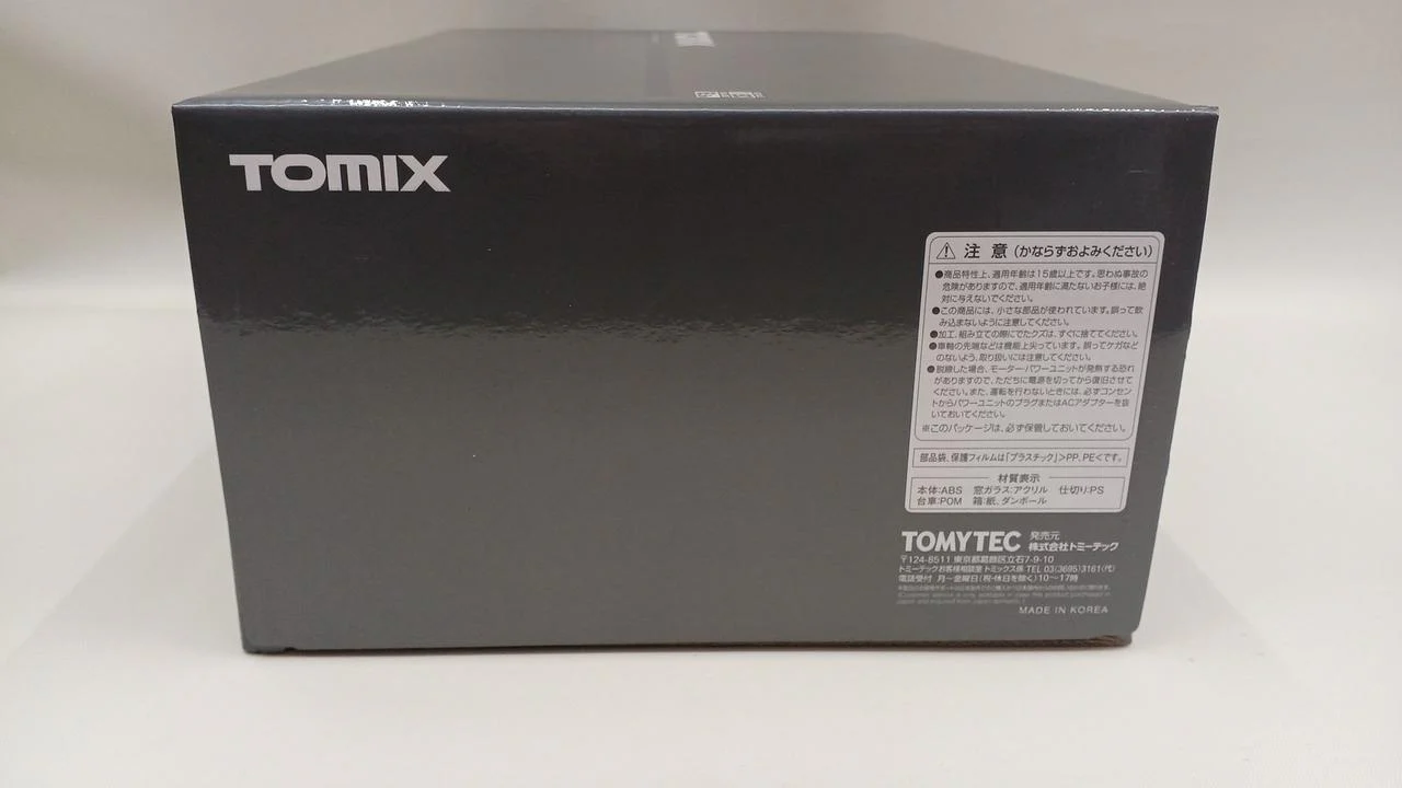 TOMIX HO Gauge HO-9119 - Image 4