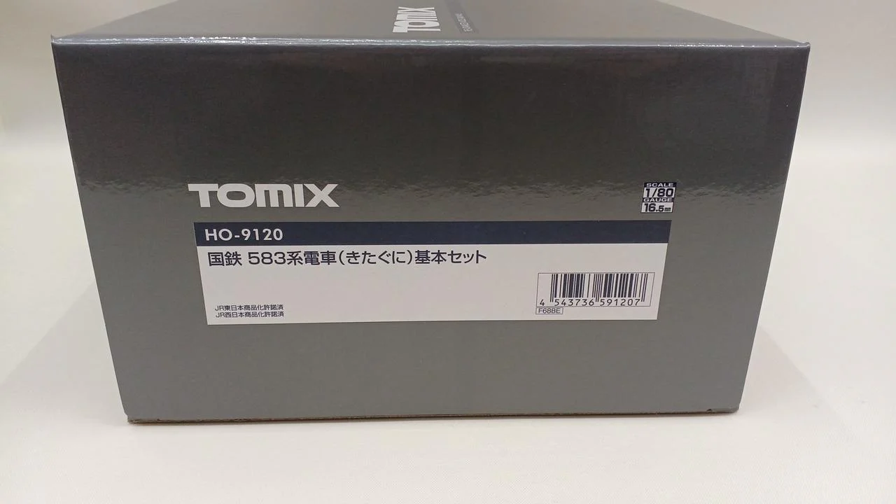 TOMIX HO Gauge HO-9120 - Image 6