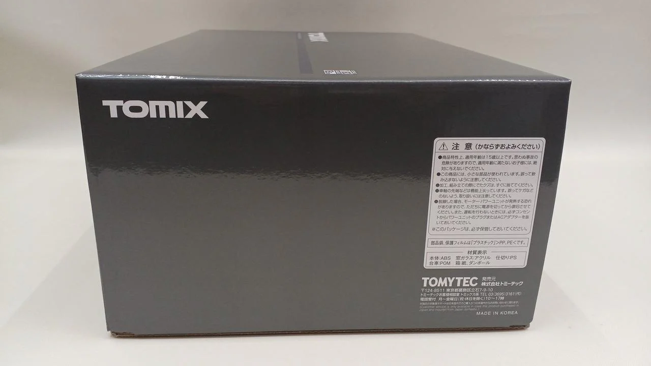 TOMIX HO Gauge HO-9121 - Image 4