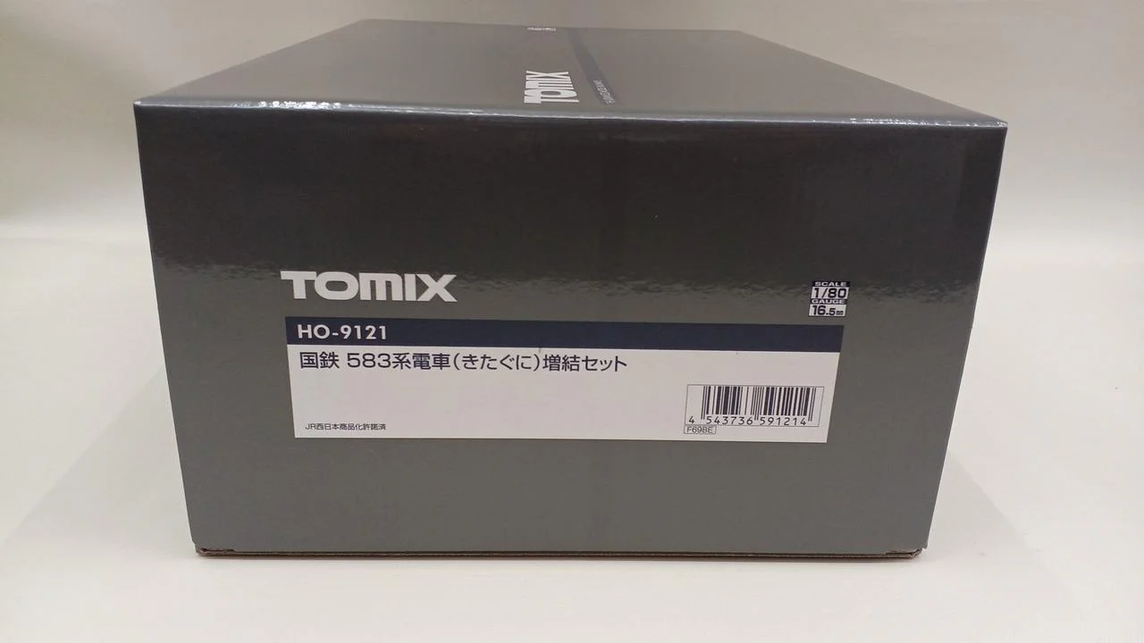 TOMIX HO Gauge HO-9121 - Image 6