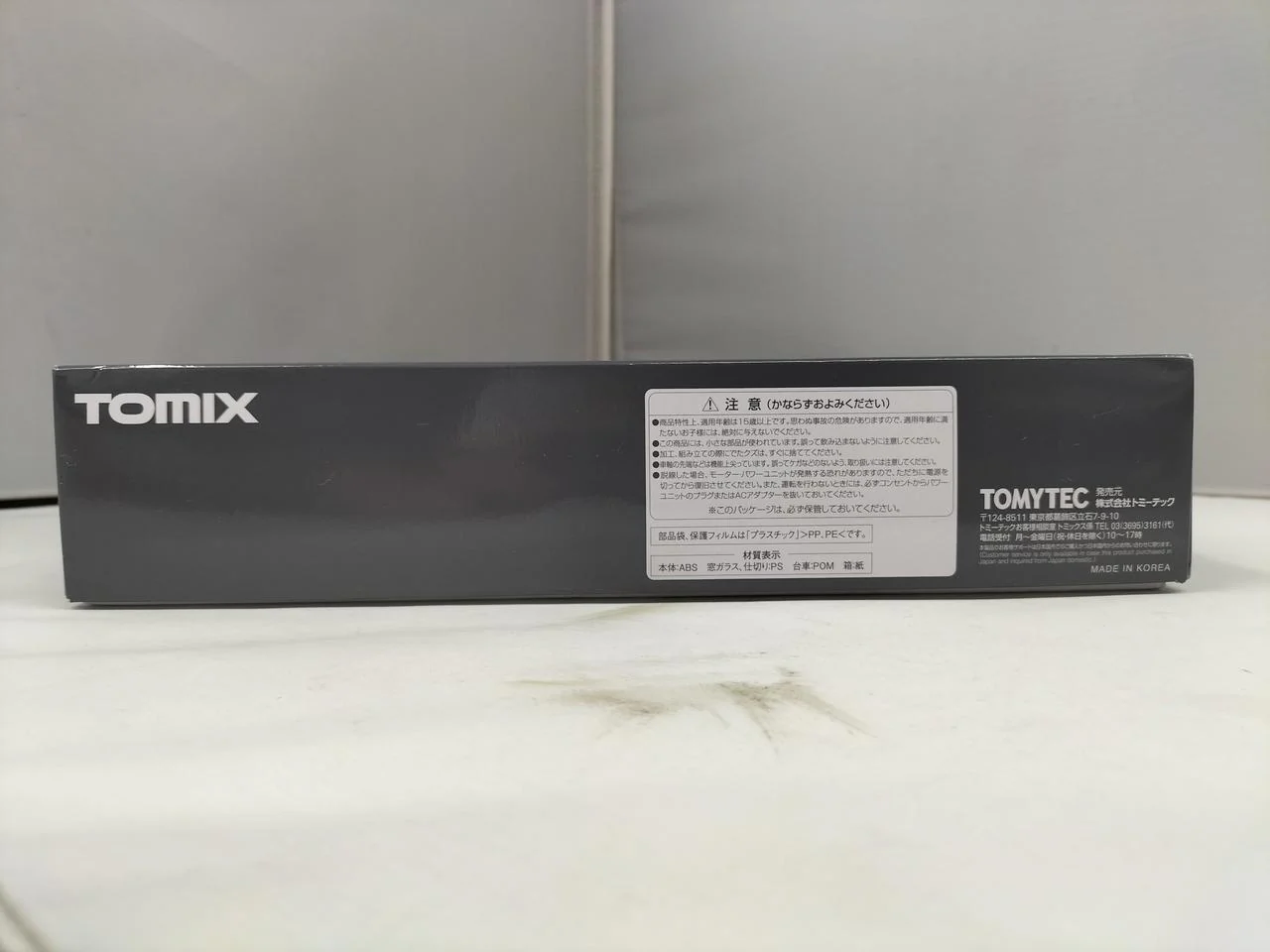 TOMIX HO Gauge JNR 485 Series Limited Express Train (Early Model Kuha 481 100) Basic Set - Image 5
