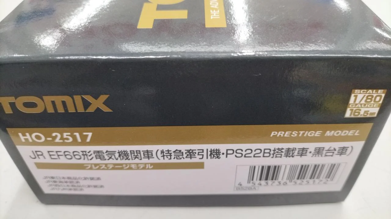 TOMIX HO Gauge JR EF66 Electric Locomotive (Limited Express Tractor, PS22B Equipped Vehicle, Black) - Image 3