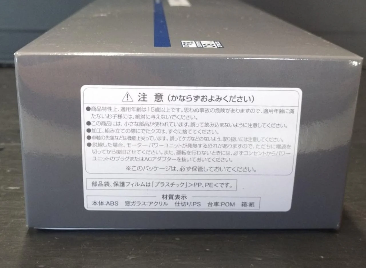 TOMIX HO gauge JR EF81 electric locomotive (Twilight Express color) - Image 3