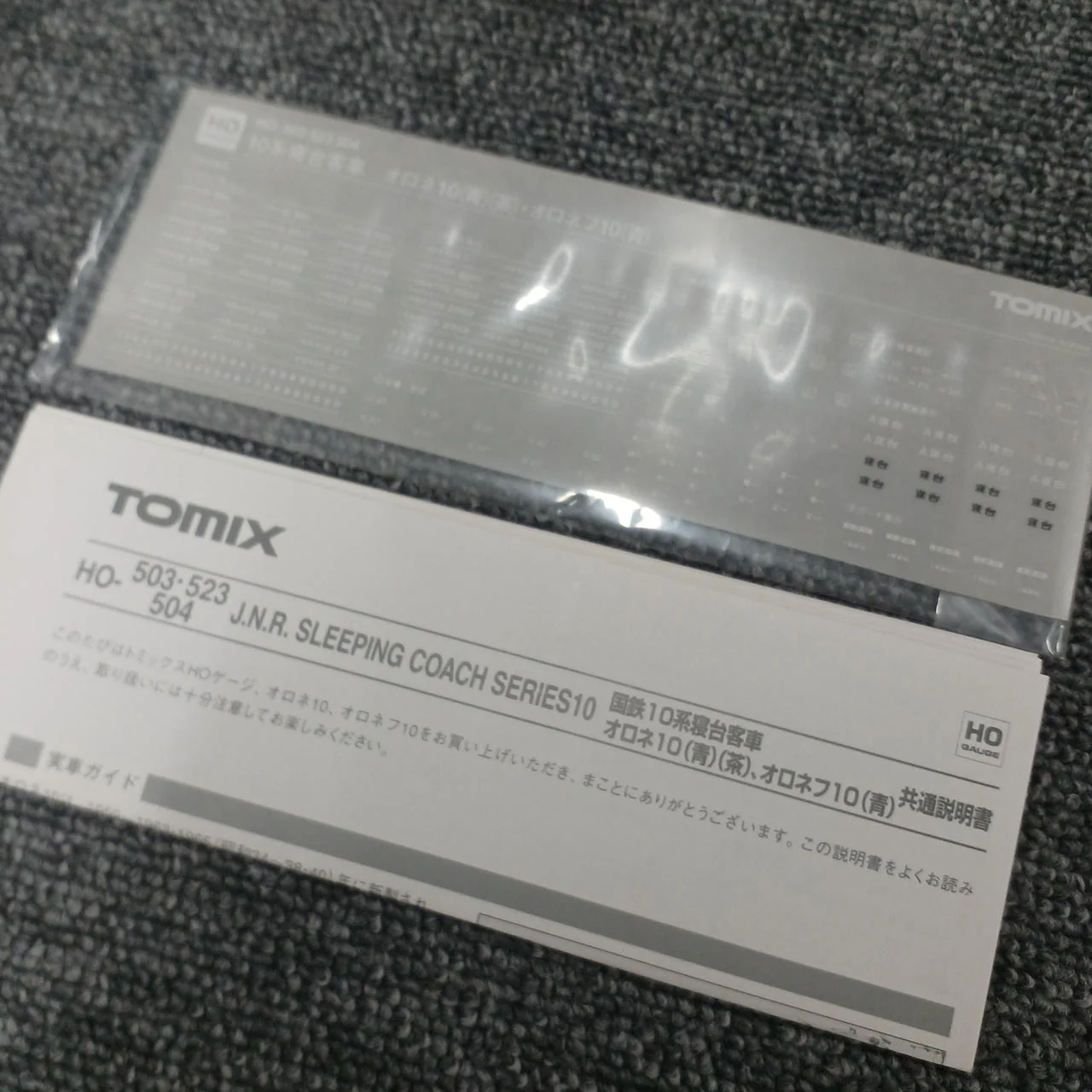 TOMIX HO Gauge Model Train Orone 10 (Blue) HO-503 - Image 4