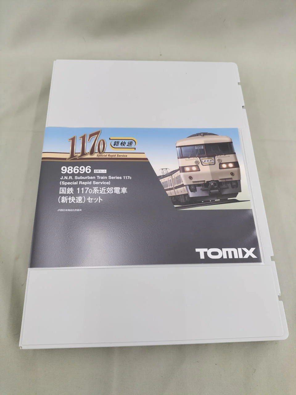 TOMIX JNR 117 Series 0 Suburban Train 6-Car Set 98696 - Image 14