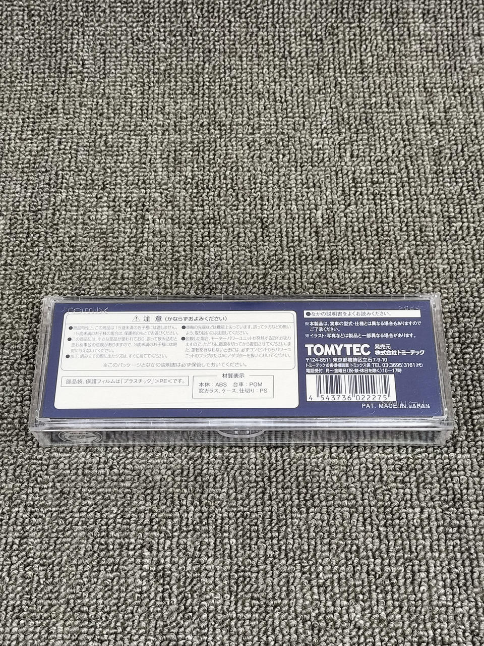 TOMIX JNR DD13 300 Series Standard Type 2227 - Image 7