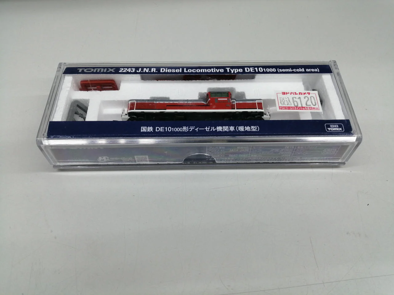 TOMIX JNR DE10 Class 1000 Diesel Locomotive (Warm Climate Type) 2243 - Image 12