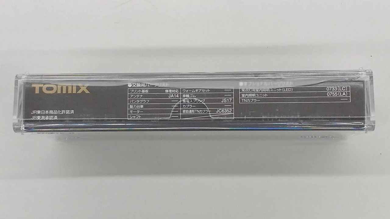 TOMIX JNR Diesel Car KiHa 40-500 Series (T) 8404 N Gauge - Image 8