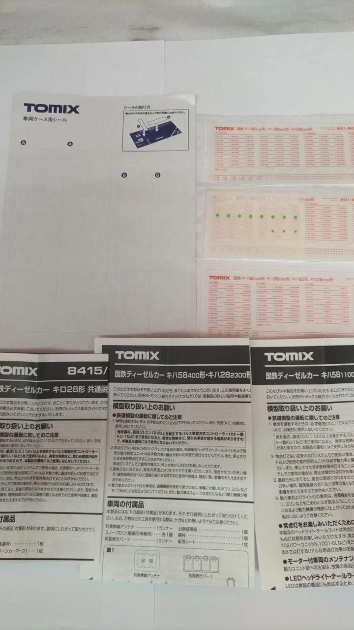 TOMIX JNR Diesel Car Set 6-Car Set - Image 14