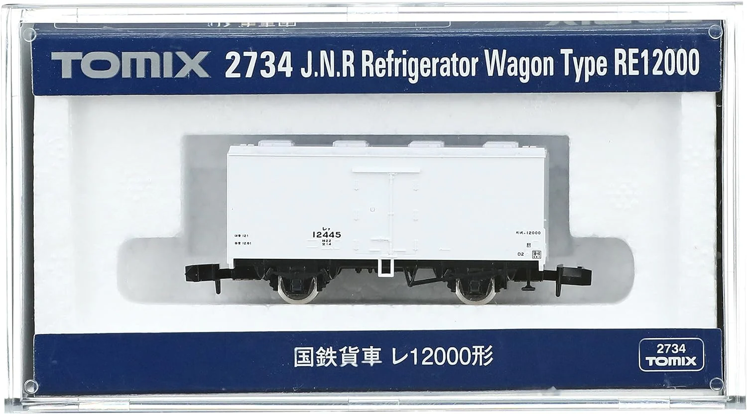 Tomix 2734 JNR Freight Car Type 12000 - Image 2