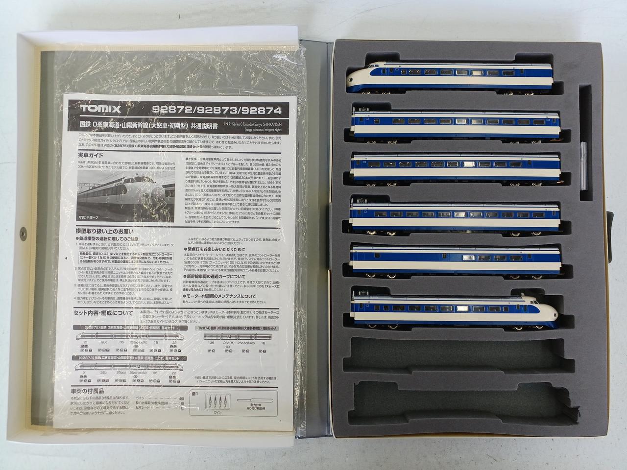 TOMIX JNR Series 0 Tokaido and Sanin Shinkansen (Large Window Car, Early Model) 92873