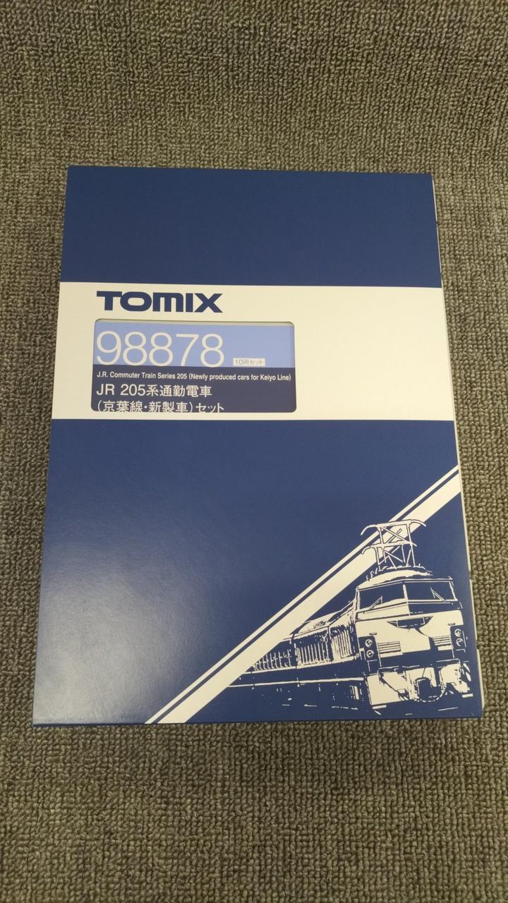 TOMIX JR 205 Series Commuter Train 98878 - Image 9