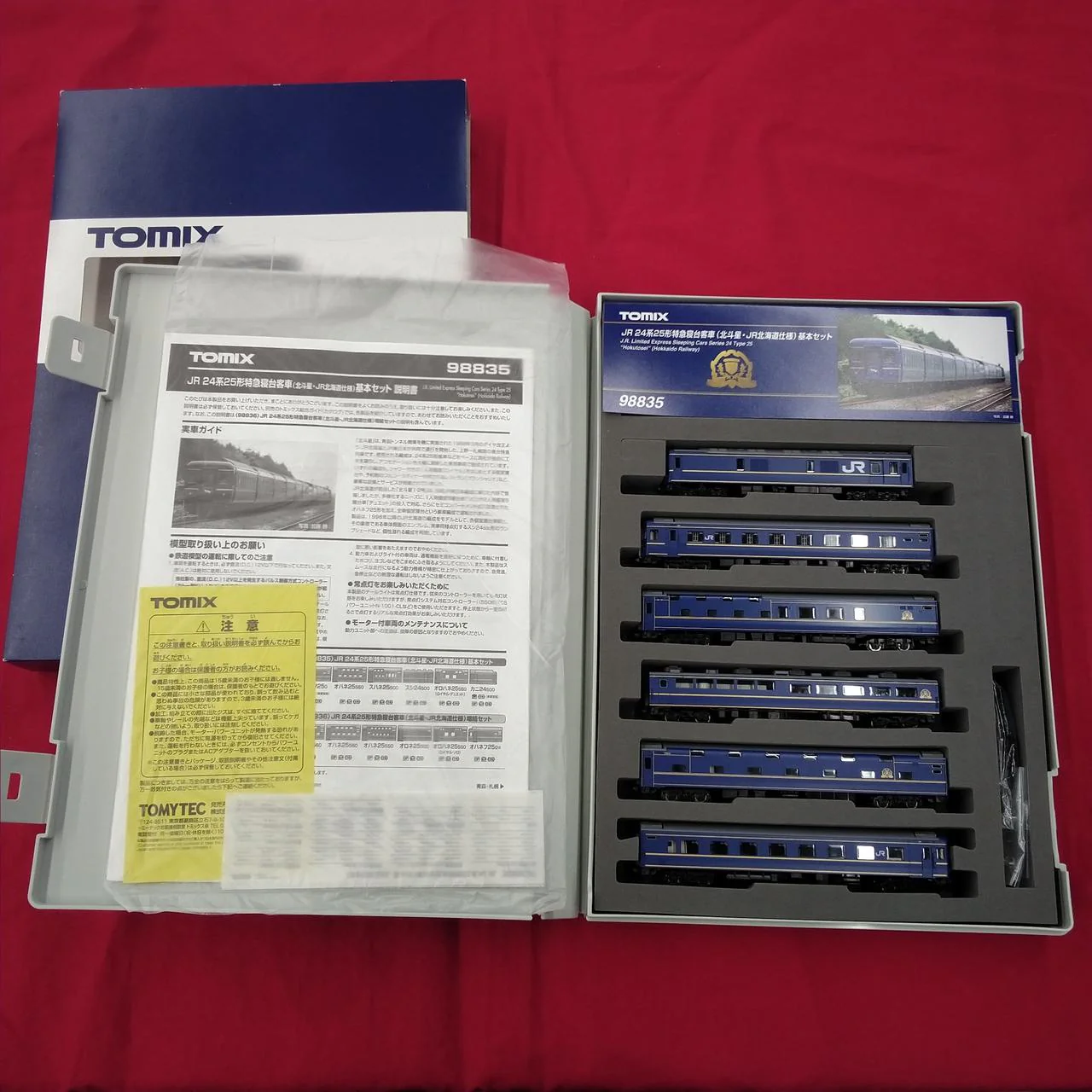 TOMIX JR 24 Series 25 Limited Express Sleeper Passenger Car Basic Set 98835 - Image 2