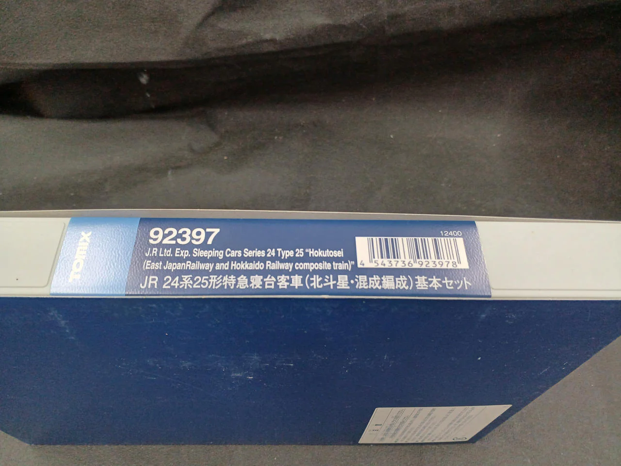 TOMIX JR 24 Series 25 Limited Express Sleeper Passenger Car Hokutosei Mixed Formation Basic Set - Image 2