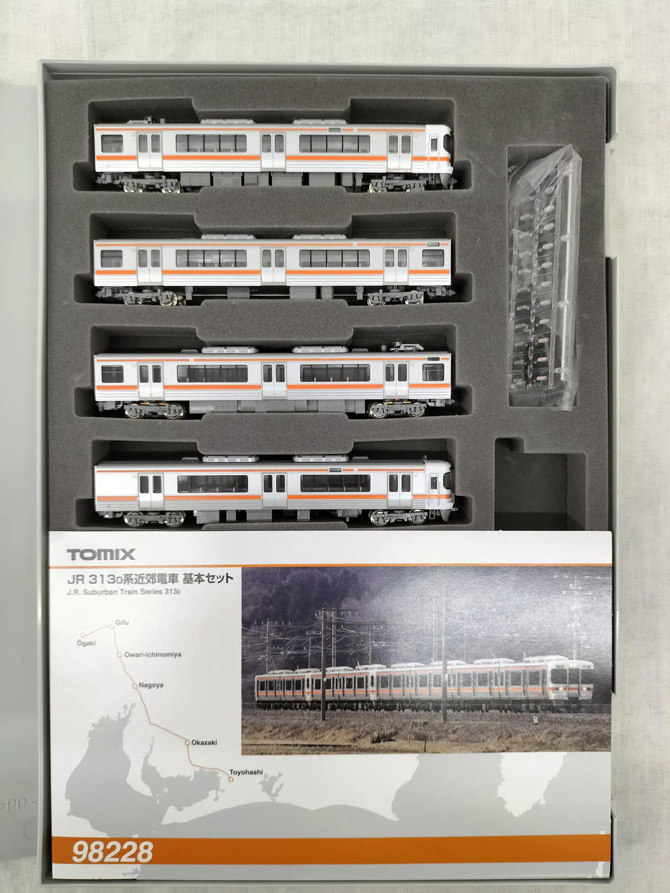 Tomix JR 313O Series Suburban Train 98228 - Image 2