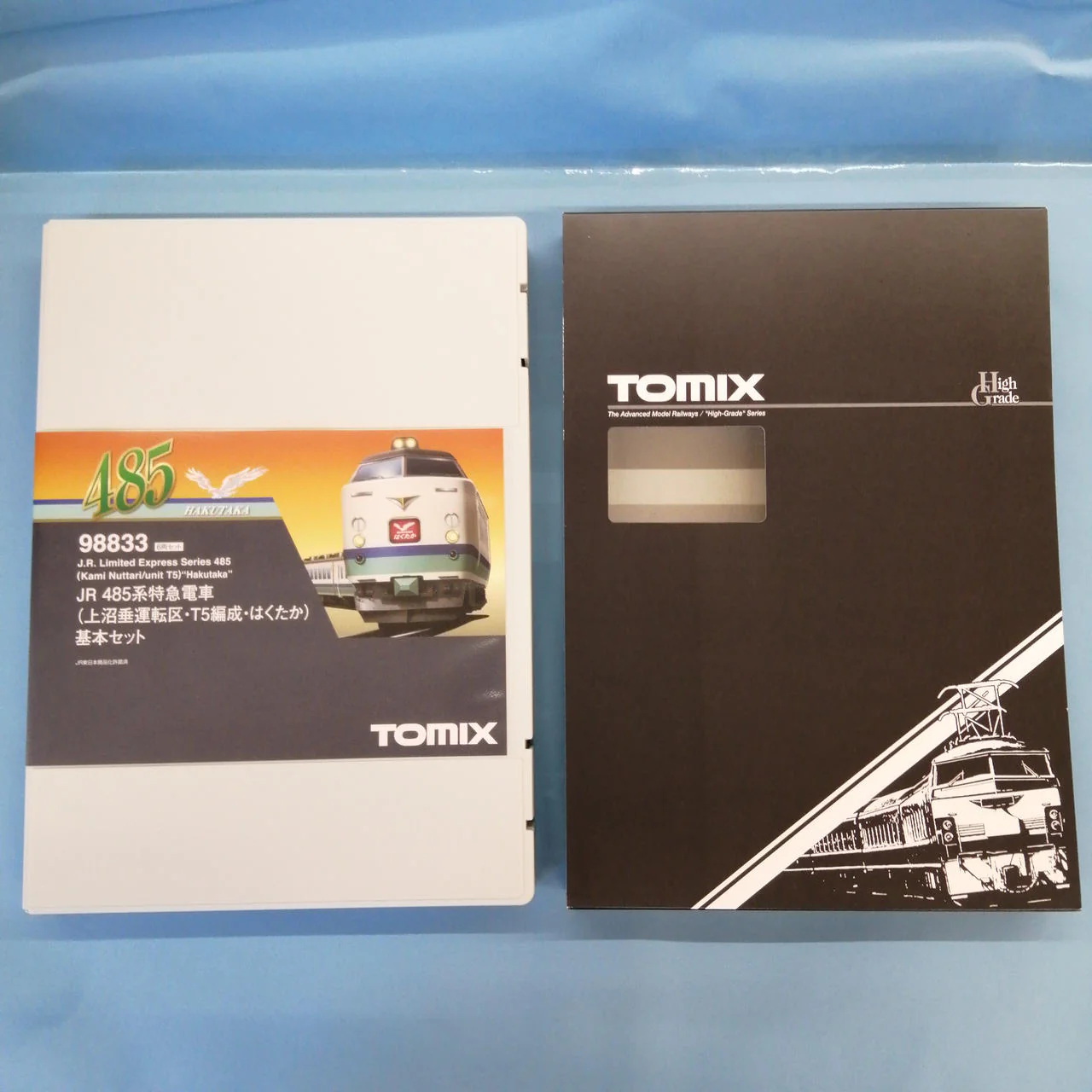 TOMIX JR 485 Series Limited Express Train Kaminumatari Operation Depot T5 Set Hakutaka Basic 98833