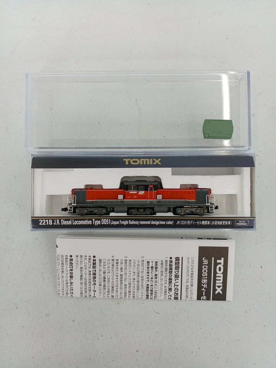TOMIX JR DD51 Diesel Locomotive 2218