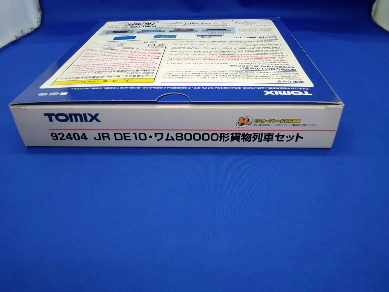 TOMIX JR DE10 / WAMU 80000 Series Freight Train 92404 - Image 7