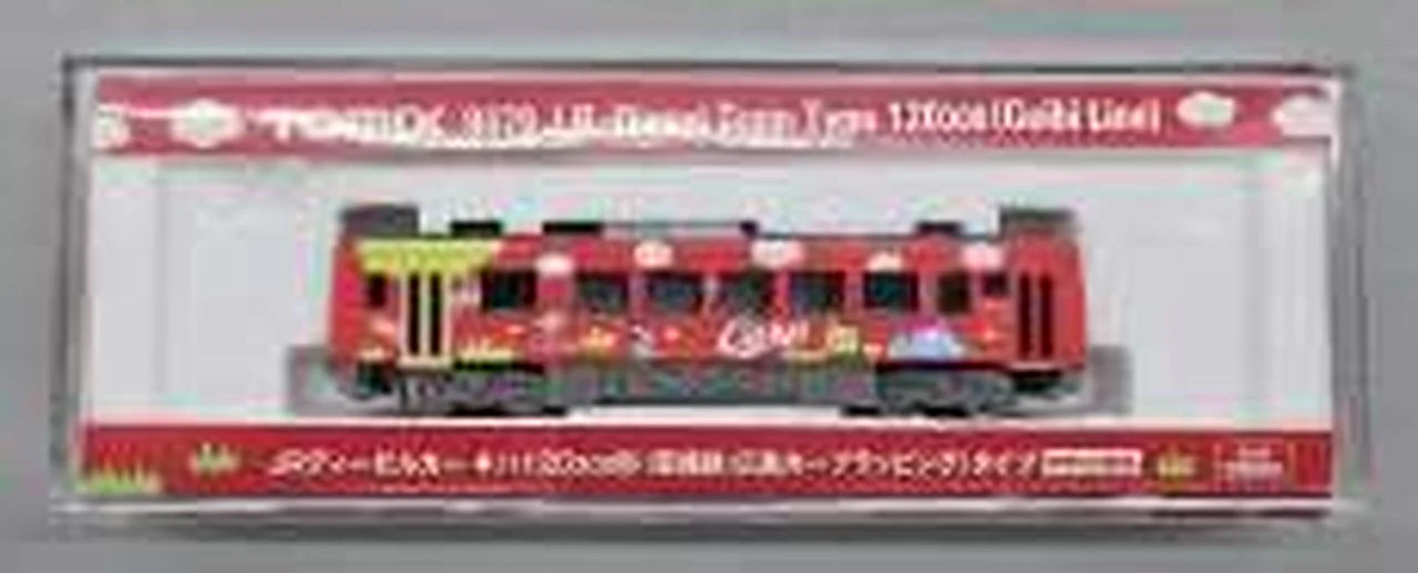 TOMIX JR Diesel Car KiHa 120 300 Series Geibi Line / Hiroshima Car Lapping Type Special Edition