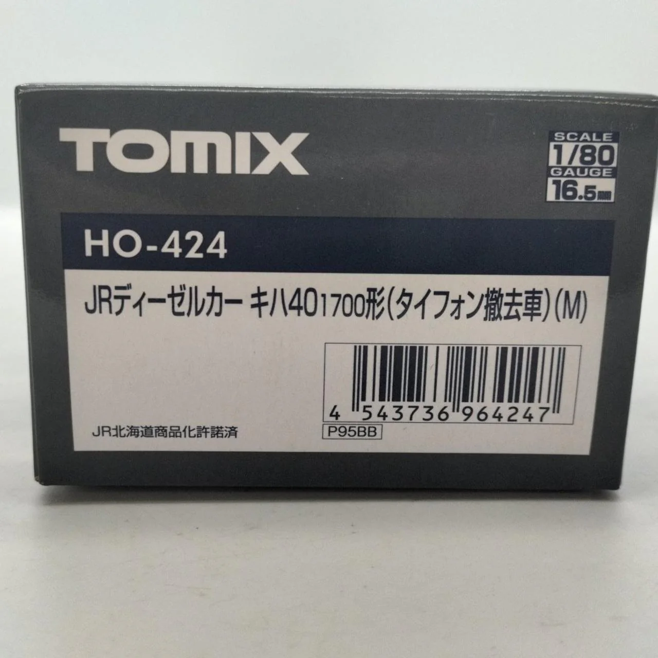 TOMIX JR Diesel Car Typhon Removal Vehicle - Image 19