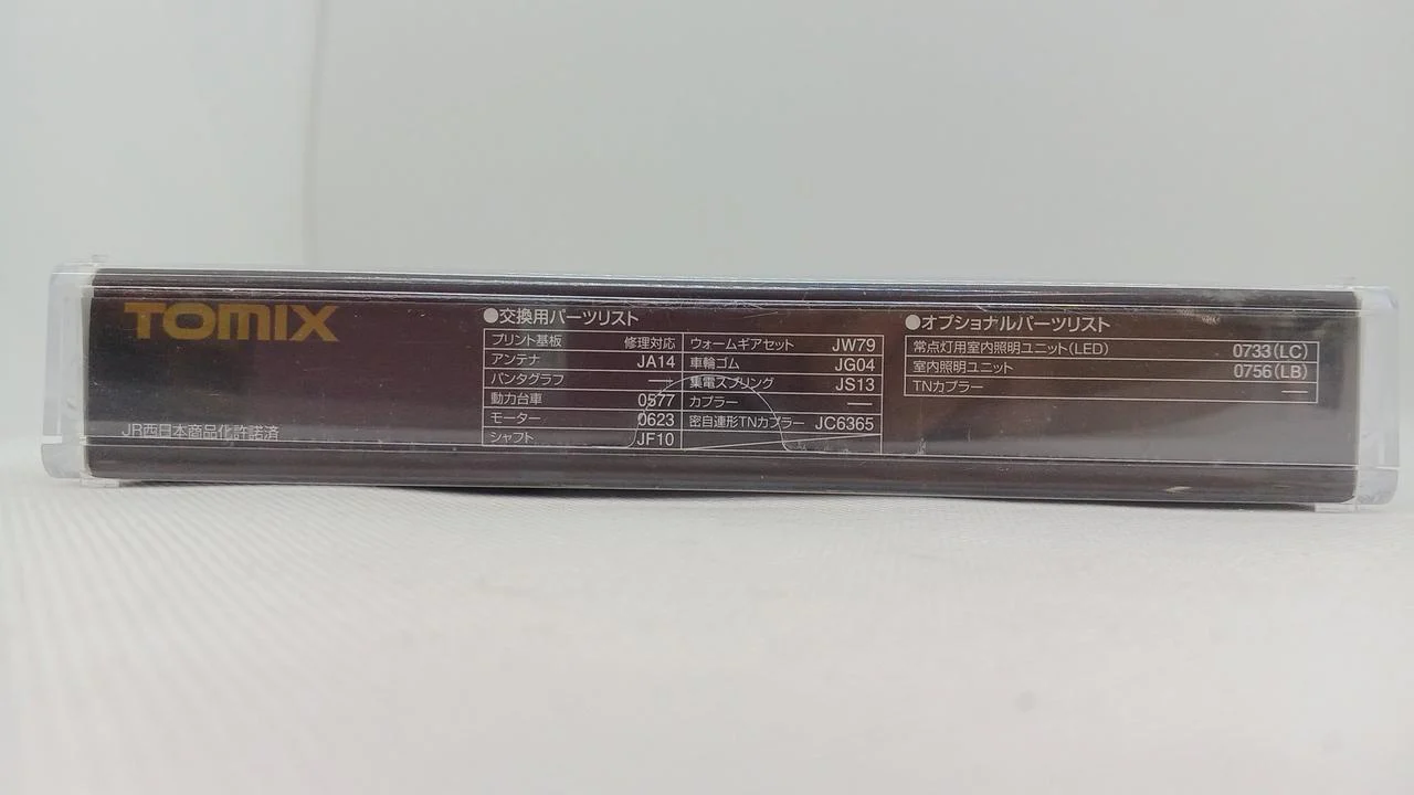 TOMIX JR Diesel Khaki KiHa 40 2000 Series 8454 (JR West Refurbished Vehicle, Metropolitan Area Colors) - Image 3
