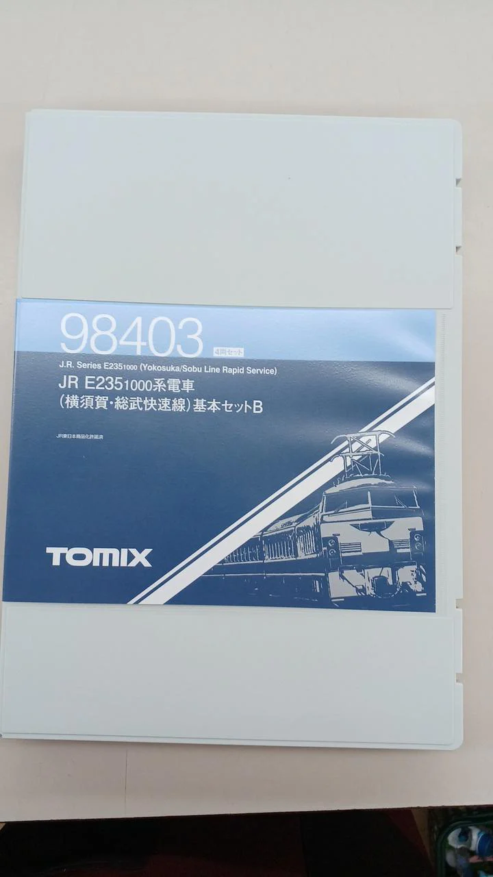 TOMIX JR E2351000 Series Train Yokosuka/Sobu Rapid Line 98403 7-Car Set - Image 5