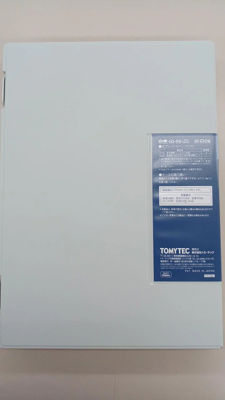 TOMIX JR E2351000 Series Train Yokosuka/Sobu Rapid Line 98403 7-Car Set - Image 7