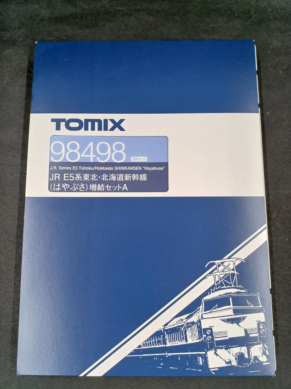 TOMIX JR E5 Series Hayabusa Add-on Set A
