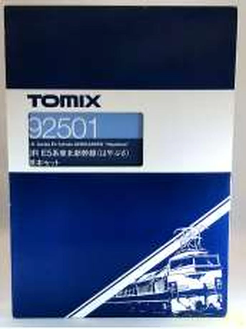 TOMIX JR E5 Series Tohoku Shinkansen Hayabusa Basic Set 92501