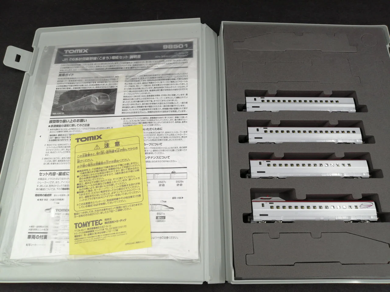 TOMIX JR E6 Series Akita Shinkansen Komachi Basic & Add-on Set - Image 6