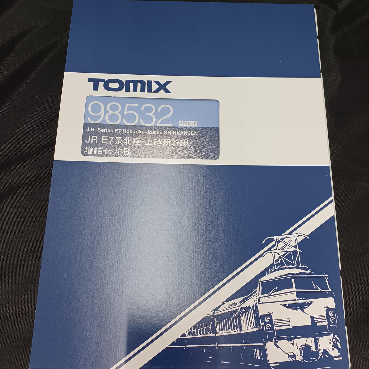 TOMIX JR E7 Series Hokuriku & Joetsu Shinkansen Extension Set B 98532