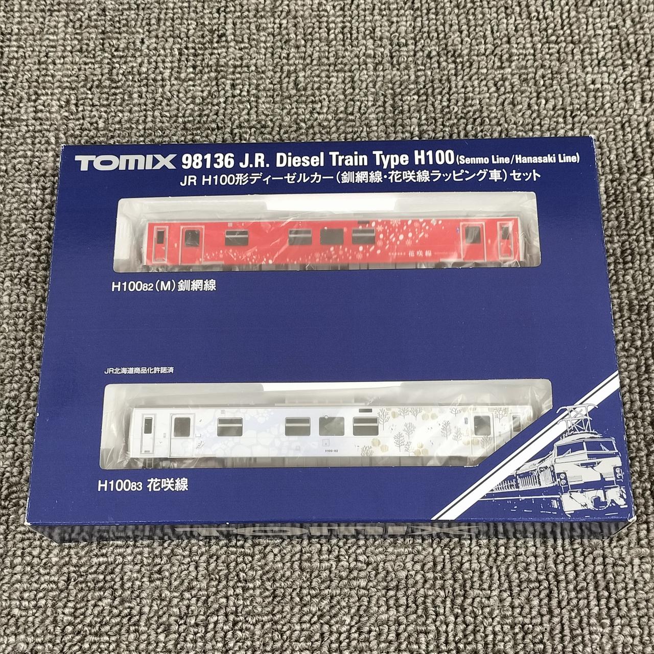TOMIX JR H100 Series Diesel Car (Kushiro Line / Hanasaki Line Wrapped Cars) 98136 - Image 5