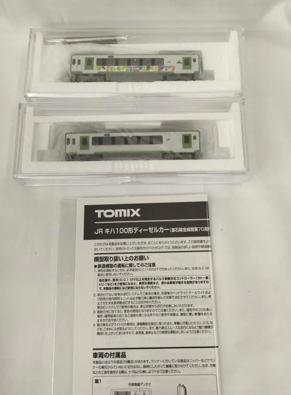 TOMIX JR KiHa 100 Series Diesel Car (70th Anniversary of Kamaishi Line Opening 97941) - Image 2