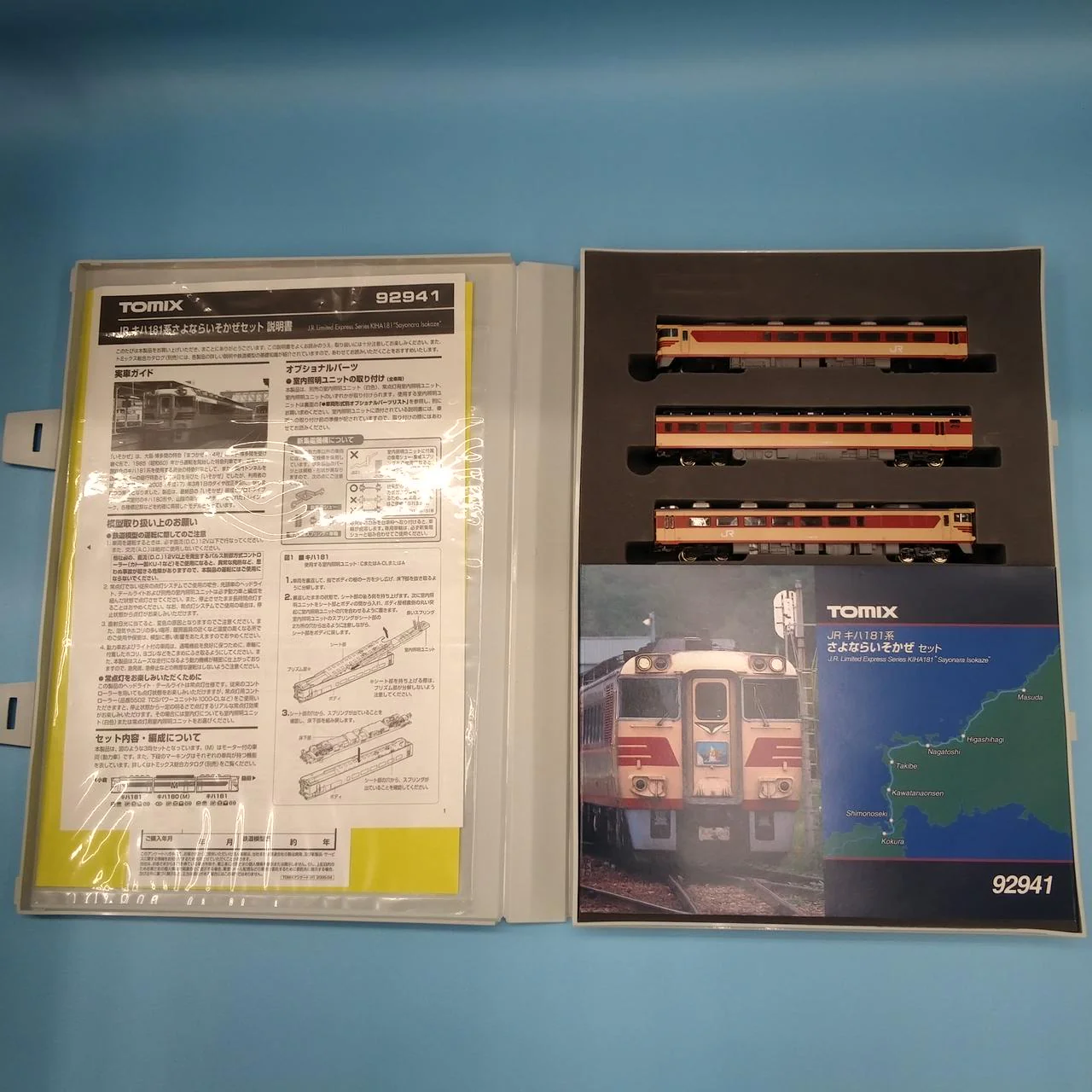 TOMIX JR KiHa 181 Series Limited Express Goodbye Isokaze Set 92941 - Image 2