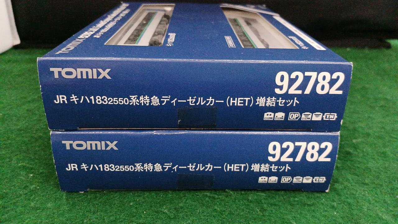 TOMIX JR KiHa 183 Diesel Car (HET) 4-Car Set 92782 - Image 2
