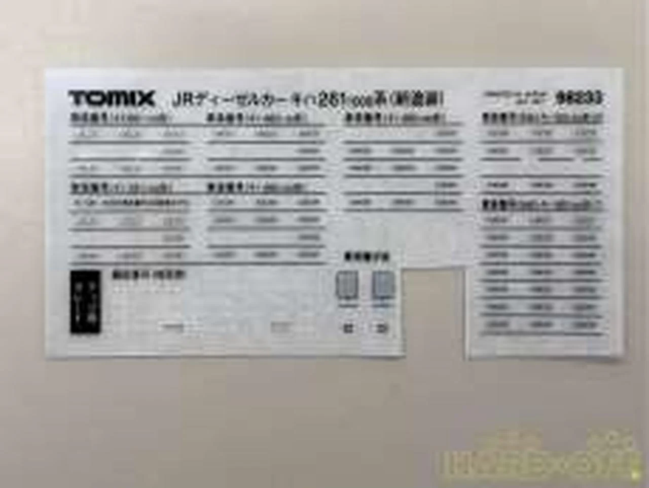 TOMIX JR KiHa 261 1000 Series Limited Express Diesel Car (New Livery) 7 cars A020809700A - Image 14