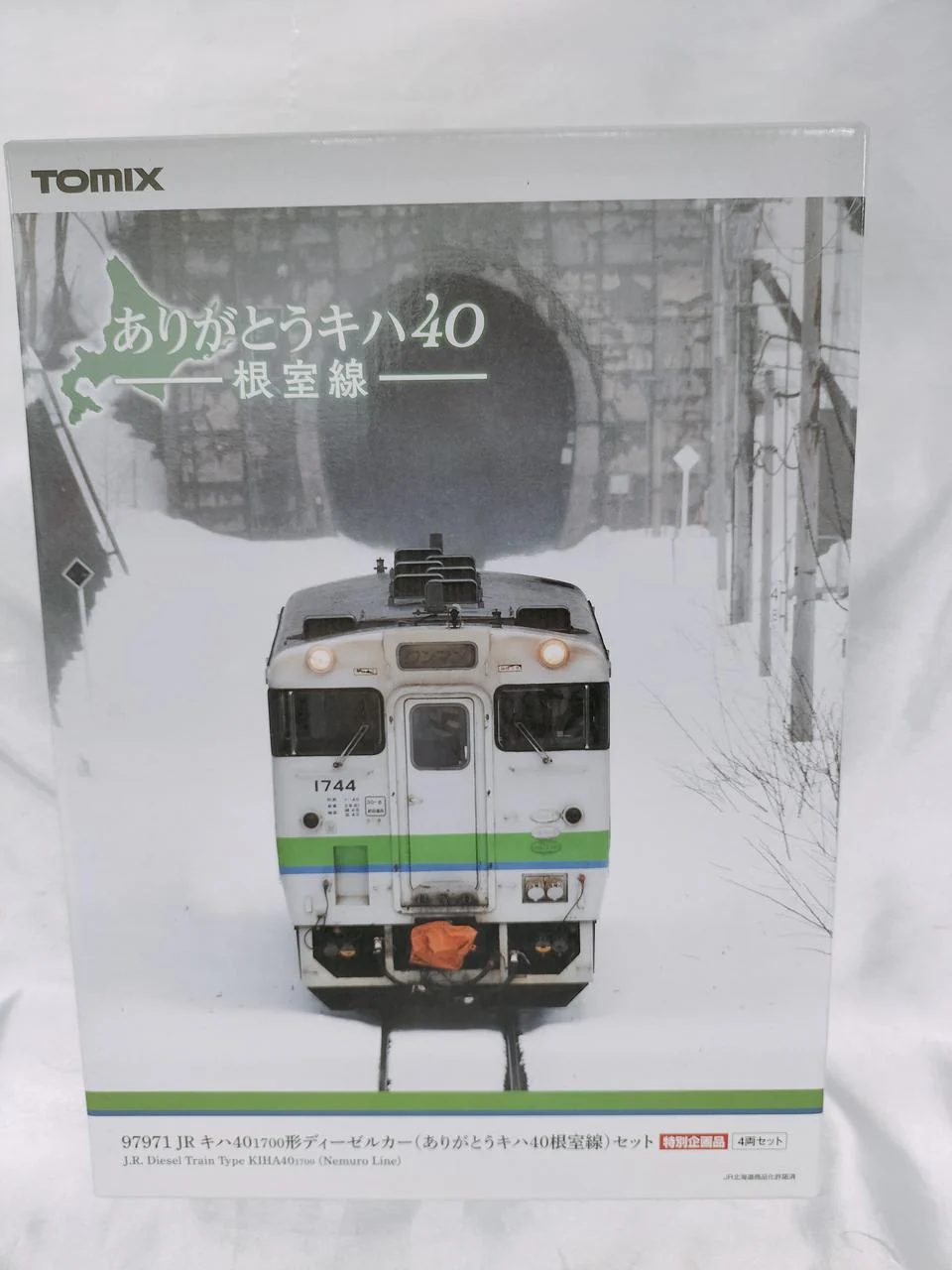 TOMIX JR KiHa 40 1700 Series Diesel Car (Nemuro Line) 97971 Nemuro Line