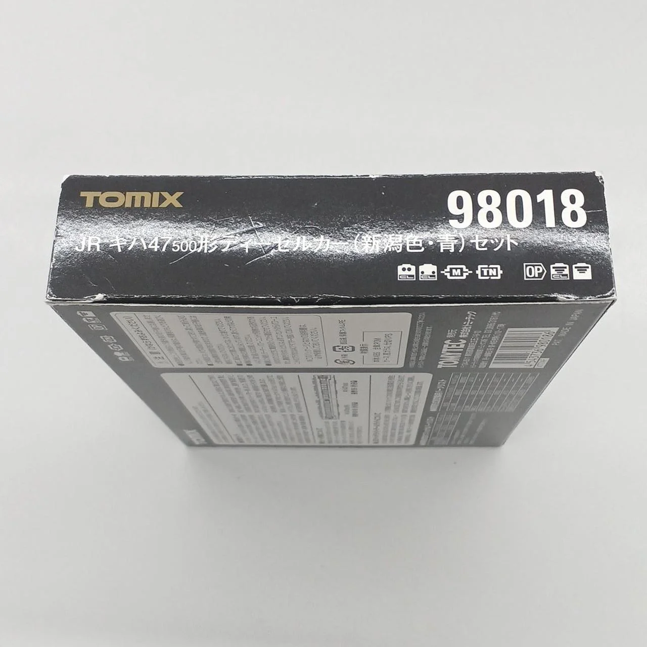 TOMIX JR KiHa 47-500 Series Diesel Car (Niigata Color & Blue) Set 2-Car Set 98018 N Gauge - Image 11