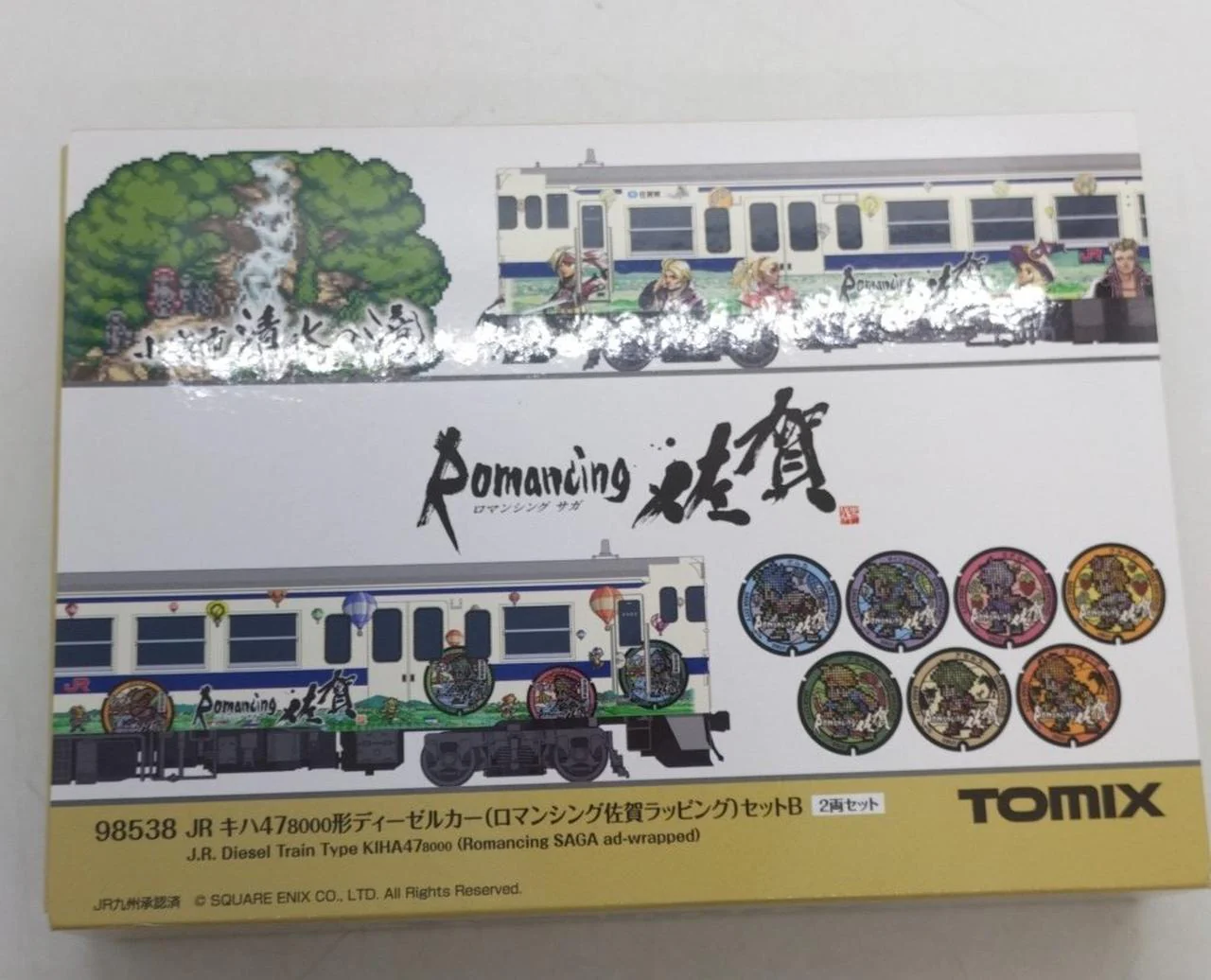 Tomix JR KiHa 47 8000 Series Diesel Car Romancing Saga Wrapping