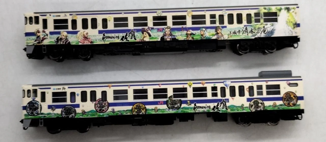 Tomix JR KiHa 47 8000 Series Diesel Car Romancing Saga Wrapping - Image 8