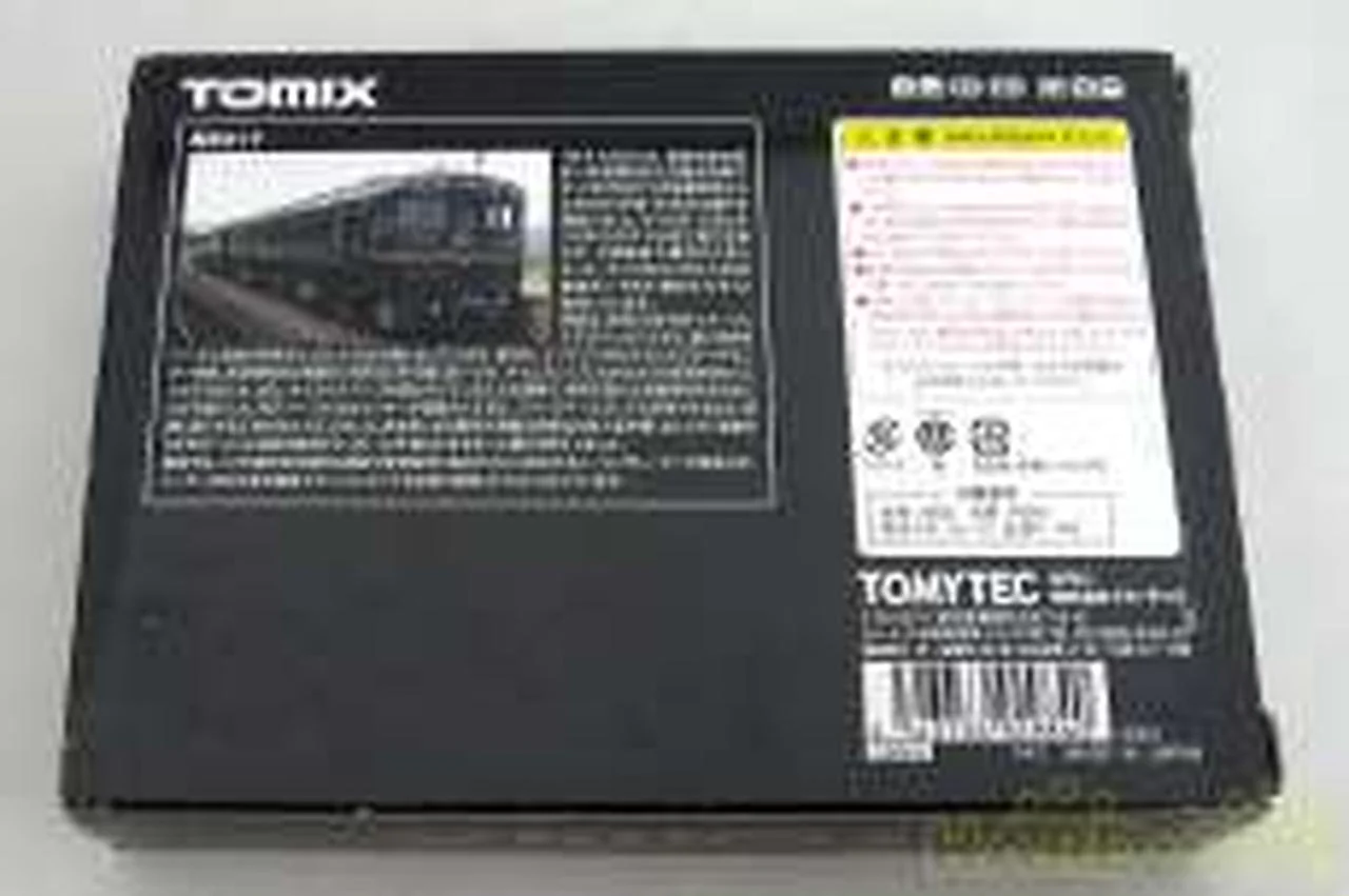TOMIX JR KiHa 58 Series Diesel Car (Aso 1962) Set - Image 2