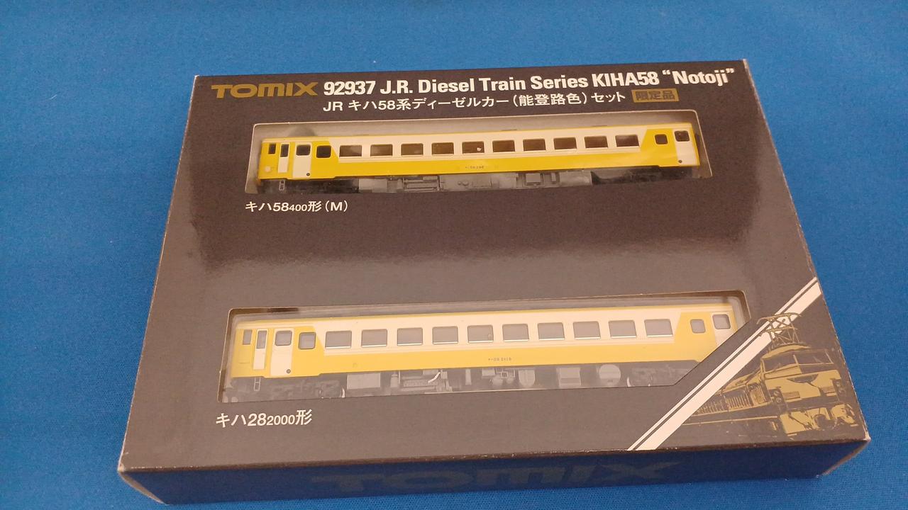 TOMIX JR KiHa 58 Series Diesel Car (Notoji Color) Set 92937 - Image 3