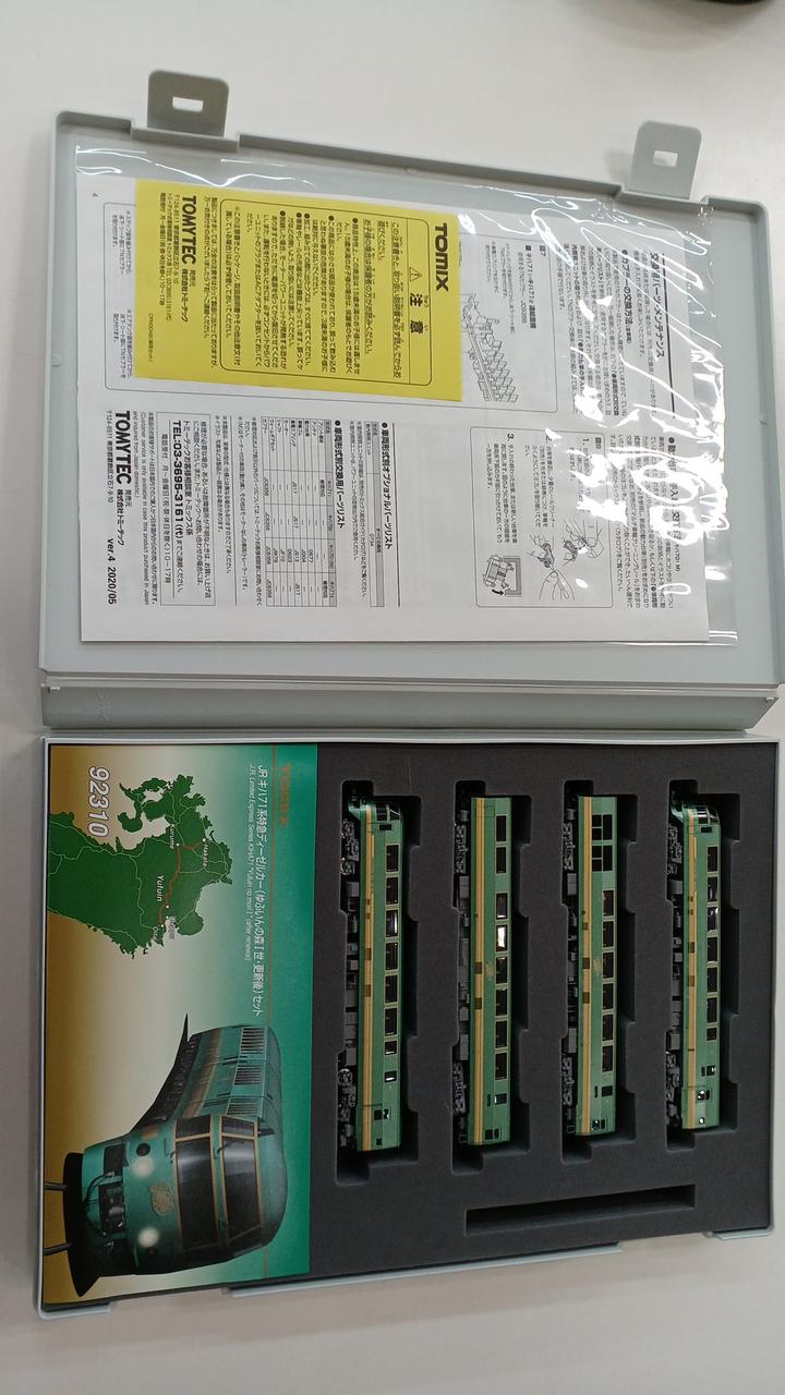 TOMIX JR KiHa 71 Series Limited Express Dieselgar 92310 - Image 7