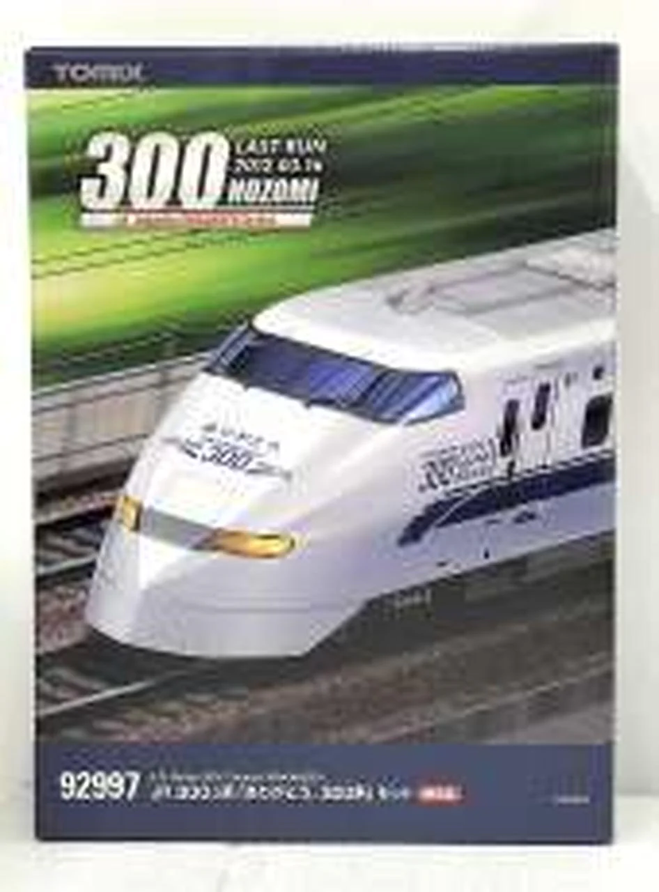 TOMIX JR300 Series 0 'Thank You. Series 300' Set 92997 16-Car Set - Image 8