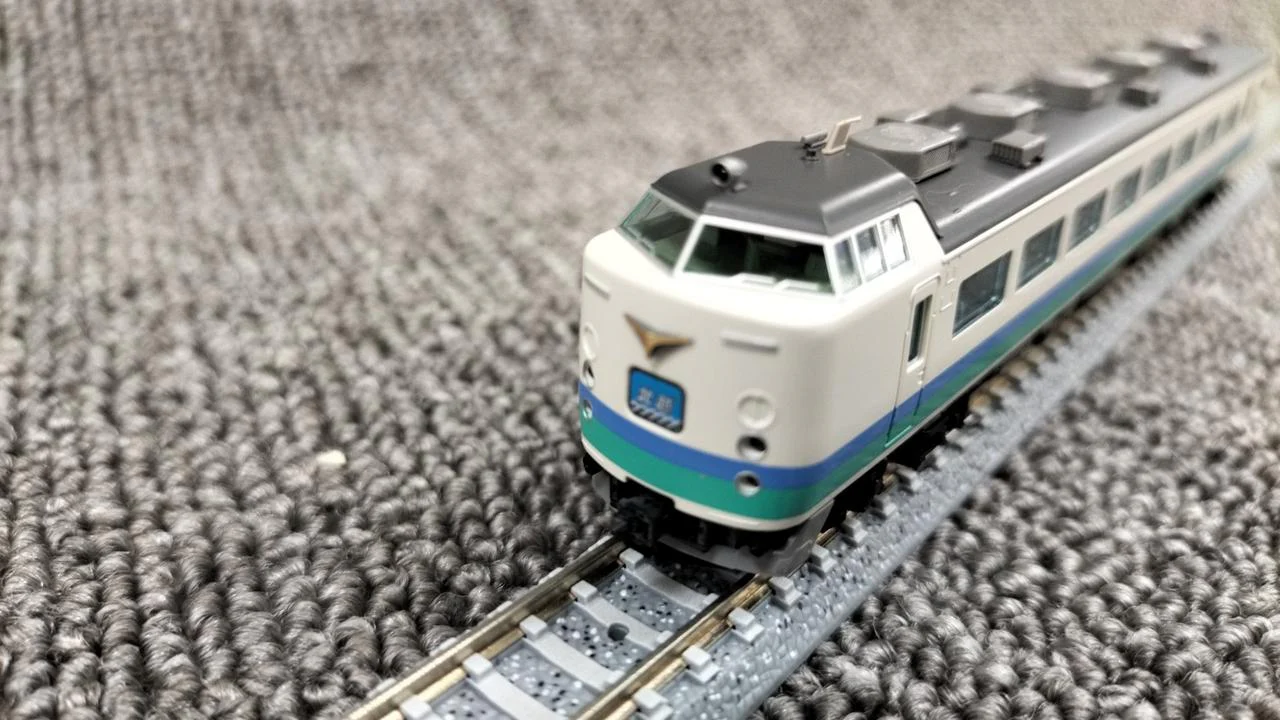 TOMIX JR485 Series 1000 Limited Express Train (Kaminuma Taruiro) Set 98665 - Image 3